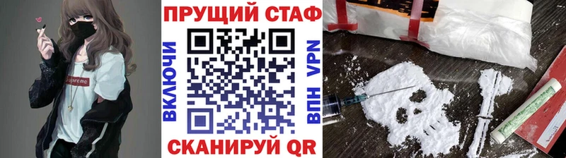 Купить наркотики цена Златоуст Марихуана ТГК МЕФ Cocaine