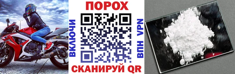 как найти Златоуст Амфетамин 97%