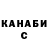 А ПВП крисы CK KP PUNK