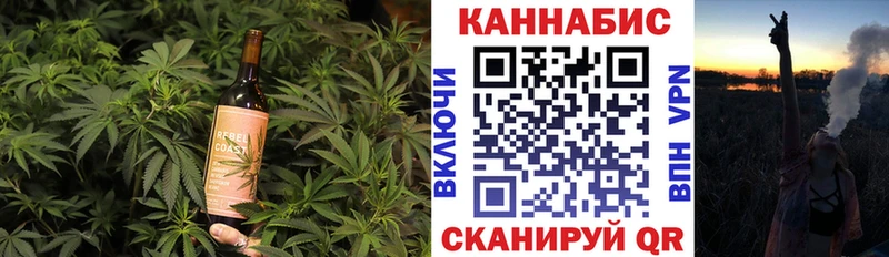 Еда ТГК марихуана  Златоуст 