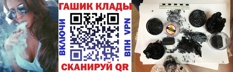 Гашиш убойный Златоуст