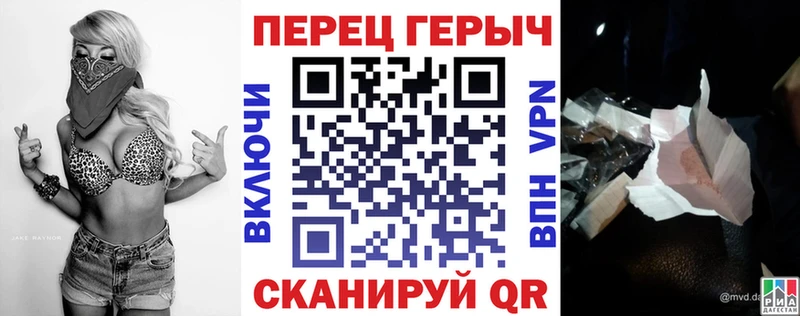 Героин хмурый  Златоуст 