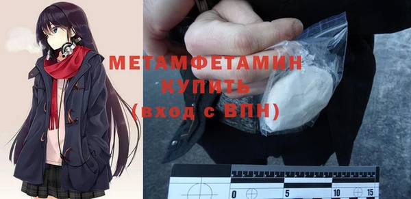 МДМА Горнозаводск