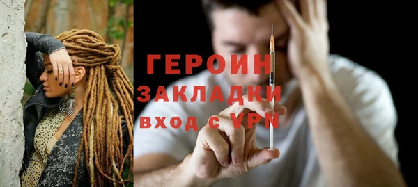 трава Гусь-Хрустальный