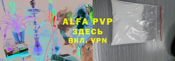 круглые Горно-Алтайск