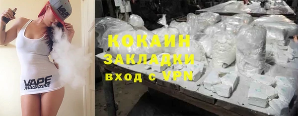 МДМА Горнозаводск