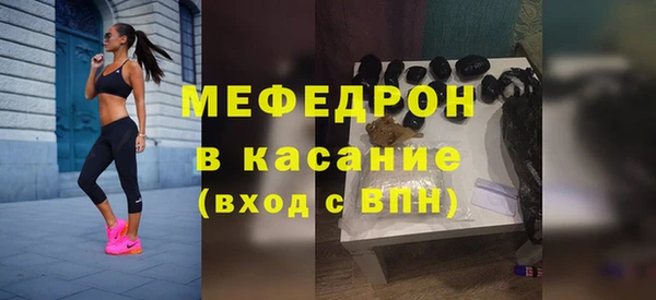 таблы Гусев