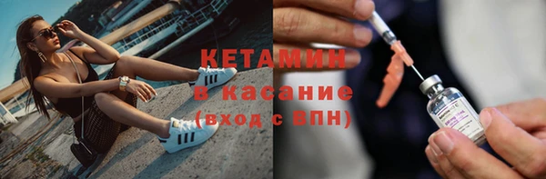 2c-b Горняк