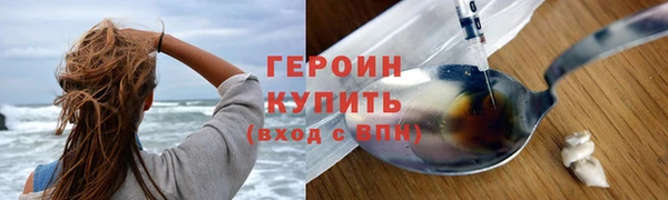 2c-b Горняк