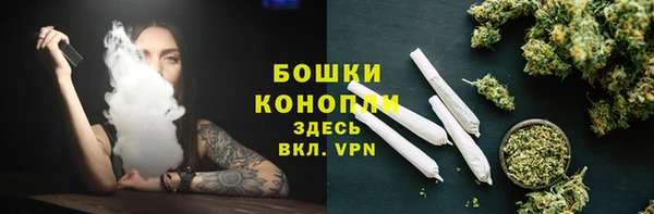 МДМА Горнозаводск