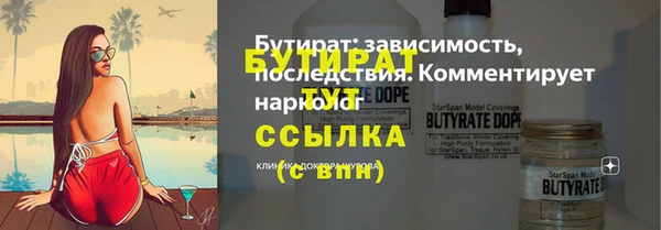 МДМА Горнозаводск