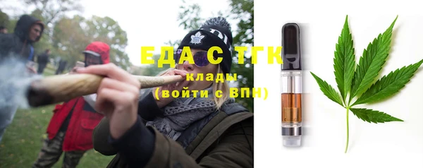 2c-b Горняк