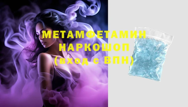 МДМА Горнозаводск