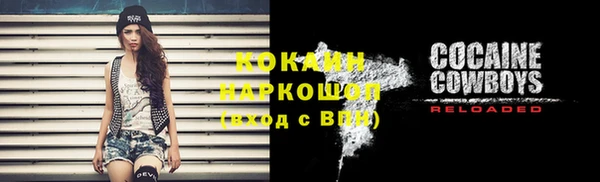 МДМА Горнозаводск