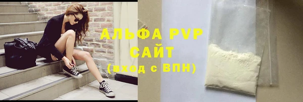 2c-b Горняк
