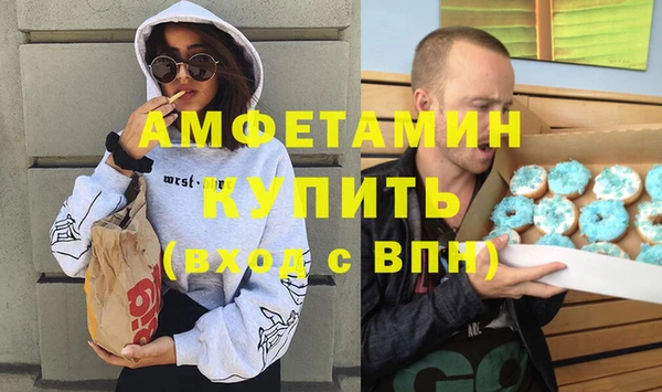МДМА Горнозаводск