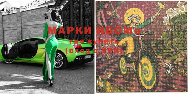 МДМА Горнозаводск