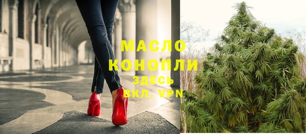 МДМА Горнозаводск