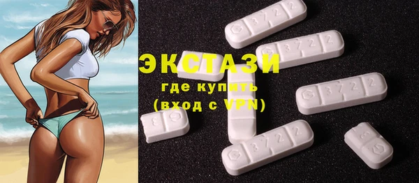 круглые Горно-Алтайск