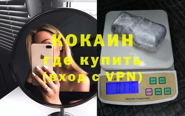 2c-b Горняк