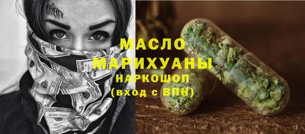 круглые Горно-Алтайск