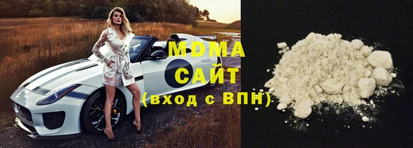 2c-b Горняк