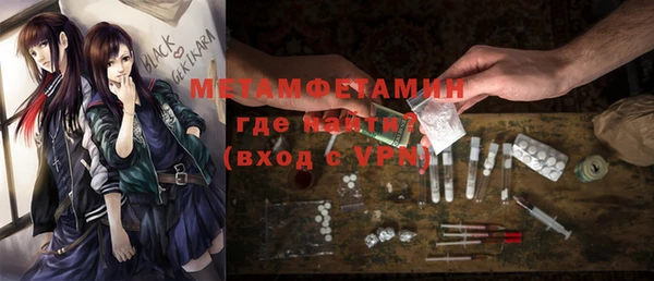 2c-b Горняк