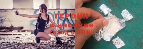 МДМА Горнозаводск