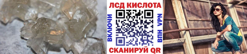 Лсд 25 экстази ecstasy купить наркотик Златоуст