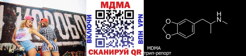 ссылка на мегу ТОР  Златоуст  MDMA молли 