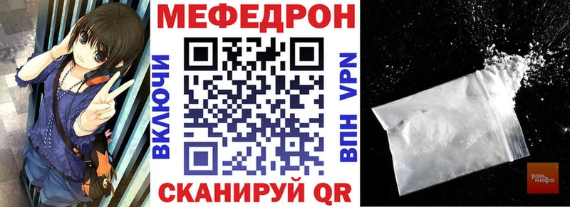 это официальный сайт Златоуст Мефедрон VHQ