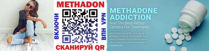 блэк спрут ONION Златоуст Метадон methadone