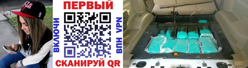 как найти наркотики  Златоуст  Метамфетамин Methamphetamine 
