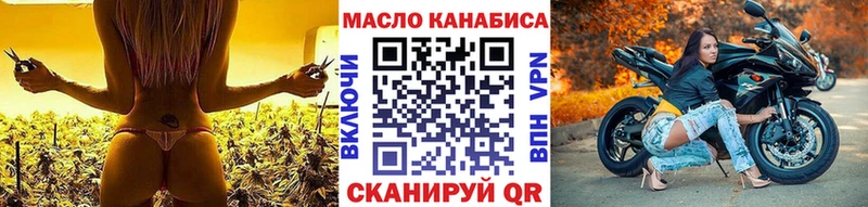 Дистиллят ТГК Wax  даркнет сайт  Златоуст 