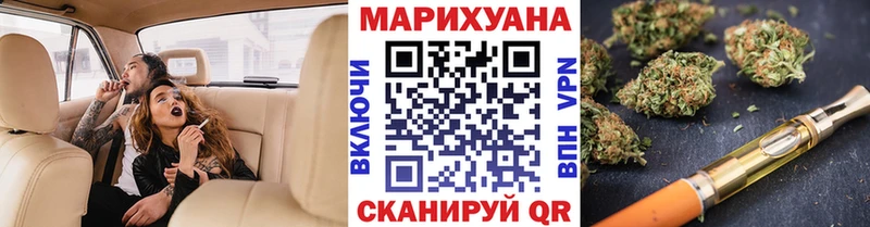 Шишки марихуана LSD WEED  купить   Златоуст 